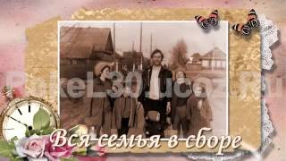 сценарий юбилея 65 маме ведущая дочь