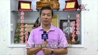 志佳化工股份有限公司董事長 詹益堃居士