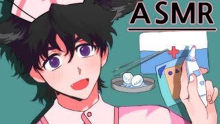 개남 ASMR │그대를 간호해 드릴게요