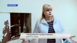 Когда дело — труба
