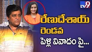 Ali About Renu Desai's Second Marriage Comments - TV9 Telugu