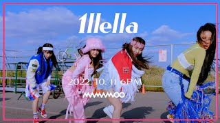 [마마무] ILLELLA (일낼라) 신곡 안무, 노래 중독성 미쳤다.. {TEASER MIX}