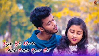 Kya Yeh Mera Pehla Pehla Pyar Hai | Cute Love Story | Main Thehra Raha Zameen Chalne Lagi | Hit song