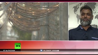Бывший заключённый Гуантанамо: RT позволил всем услышать правду о тюрьме