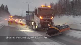 КДМ Арктик Машин на базе самосвала Вольво