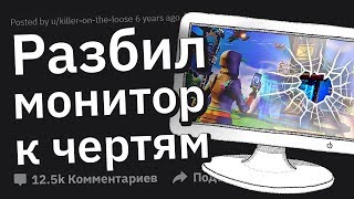 ХУДШИЕ Решения в Порыве Гнева