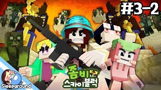 여신 아테나와 보스전, 고퀄리티 이집트 맵 도착?! - 마인크래프트 - [잠뜰]