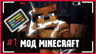 Как сделать свой мод в MCPE #1