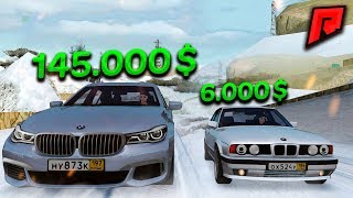 САМАЯ ДЕШЕВАЯ BMW ПРОТИВ САМОЙ ДОРОГОЙ!КАКАЯ ЛУЧШЕ - RADMIR MTA