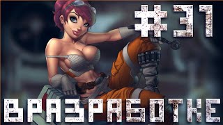 В Разработке #31 (3rd rule of universe, Cyber Flux, Dragons Never Cry, Wars in stars)