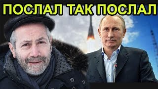 Послание Путина народу и миру. Леонид Радзиховский