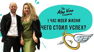 История успеха, соаринг менеджер.Елена Бойко. Крым 18.01