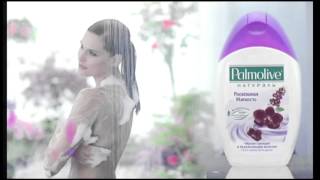 Pamolive Lavender Spa