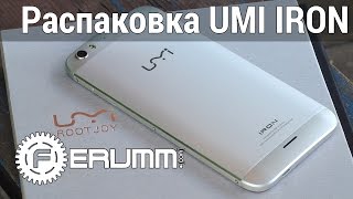 UMI IRON распаковка и первые впечатления. Комплектация UMI IRON. Что внутри? UMI IRON от FERUMM.COM