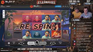 Самый крупный выигрыш в HOTLINE! Невероятная удача!!!!