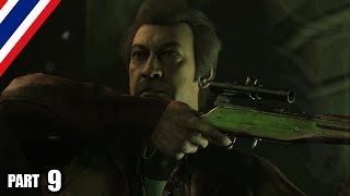 BRF - Mafia 3 [Part 9]