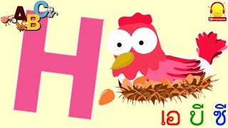 เพลง ABC Song | Alphabet phonics | เพลงเด็ก indysong kids