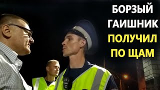ДЕРЗКИЙ ГАИШНИК поверил в себя - но тут прибыл юрист Антон Долгих. СМОТРЕТЬ ДО КОНЦА!