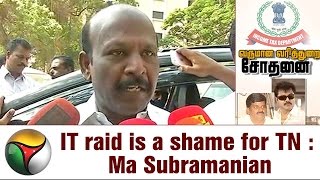 IT raid is a shame for TN : Ma Subramanian