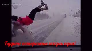 Аварии подборка  Катастрофы  Слабонервным не смотреть!