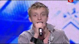 X-фактор 2 - Виталий Газизов - Се ля ви