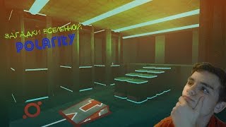 Загадки вселенной Polarity