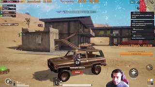 PUBG (Пубг) Mobile. Получил Алмаз!