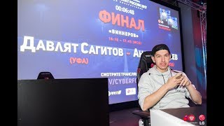 Давлят Сагитов вице чемпион России по киберфутболу 2017