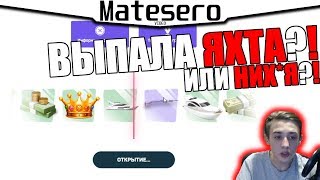 КРУТИМ РУЛЕТКУ НА БОЛЬШИЕ  ДЕНЬГИ?! ВЫБИЛ ЧТО-ТО ГОДНОЕ?! [GTA RP/CRMP]
