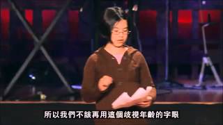 Adora Svitak Listening HW Part 1