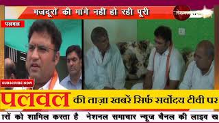 ​शहीद के परिवार से मिले अशोक तंवर /, National Samachar 24x7