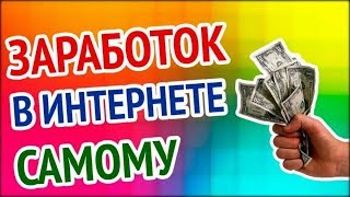 Зарабатывай на чужом блоге от 1000 рублей в день с шаблоном от Zennoposter