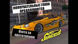 Juiced - ну не даст NFS Payback этих эмоций и зрелищ