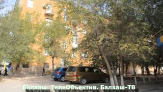 Прогулка по Балхашу   9 mp4 1280x720
