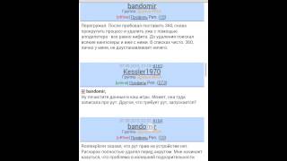 Как получить root права на micromax A79