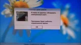 АРМ "Орион" демо режим