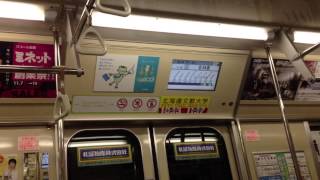 【車内】札幌市営地下鉄南北線5000形518編成（北12条～麻生）