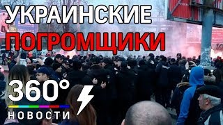 Драка украинских националистов с полицией в Черкассах