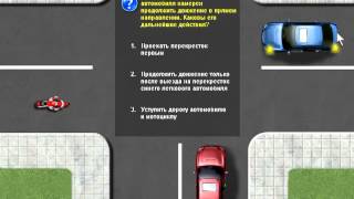 59. Проезд перекрестков. Часть 3
