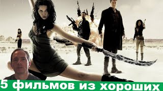 Хорошие фильмы #136 #Хорошиефильмы