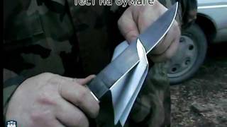 Бизнес Житомира (16): Тесты булатного ножа