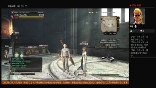 DDON 　真異彩武器　１発強化チャレンジ大成功出来るのか！？