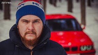 BiKOZ — ЛИПУЧКА (feat. Siberian Beard)