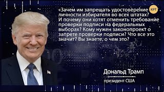 Смертность и безработица могут убить рейтинг Трампа // МЕЖДУНАРОДНАЯ ПАНОРАМА