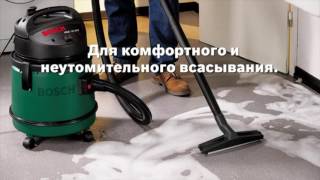 Пылесос промышленный BOSCH PAS 11-21
