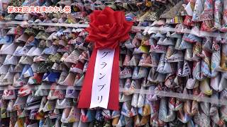 2012 かかし祭 「北海道共和町」
