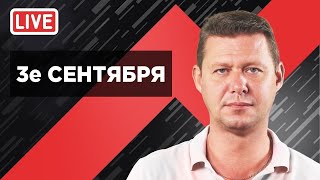 ЧАПЛЫГА ОТВЕЧАЕТ: И юный октябрь впереди.../ Выпуск 7