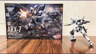 バンダイからフルメタルパニック　1/60 アーバレスト　Ver.Ⅳ　ARX-7