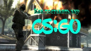 Как поставить аву в Counter Strike : Global Offensive