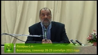 Почему сейчас часто болеют маленькие дети?  Каковы условия рождения здоровых детей?